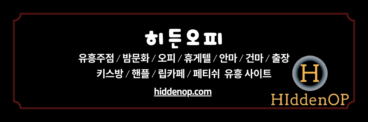 광주업종별